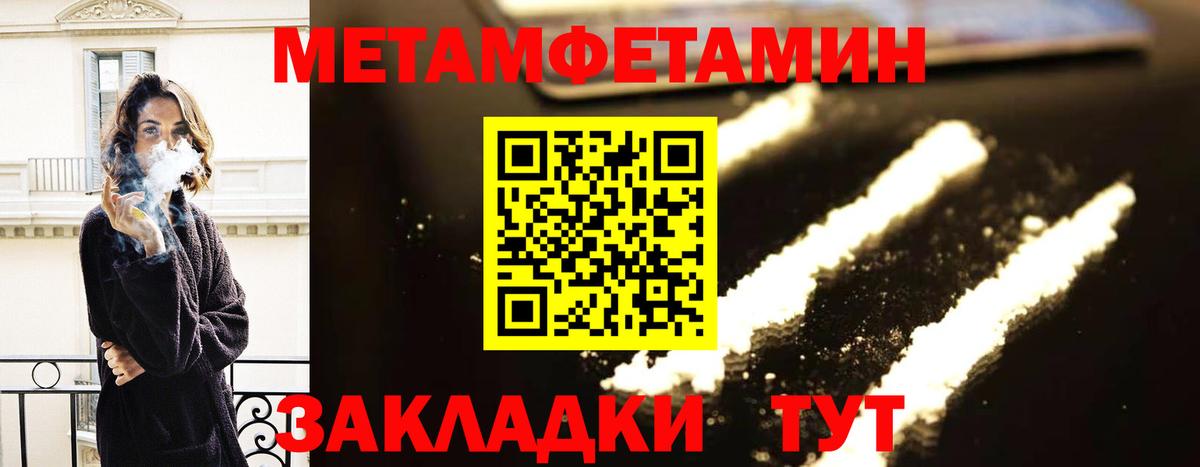 АМФ  Вход с VPN  Шатура  Амфетамин Premium 