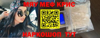 наркотики Камышлов