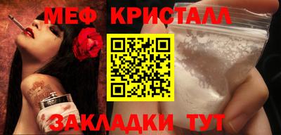таблы Канаш