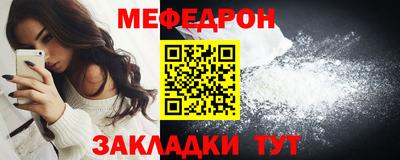 таблы Канаш