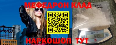 таблы Канаш