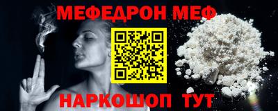 таблы Канаш