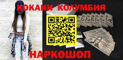 твердый Кандалакша