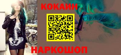наркотики Камышлов