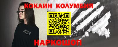 таблы Канаш