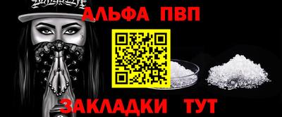 твердый Кандалакша