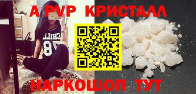 твердый Кандалакша