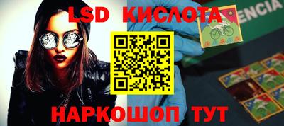 таблы Канаш