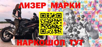 наркотики Камышлов