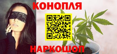 наркотики Камышлов