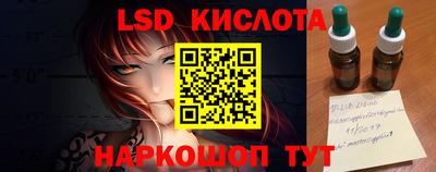 твердый Кандалакша