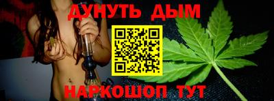 наркотики Камышлов