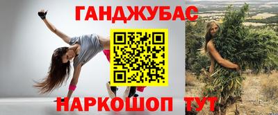 таблы Канаш