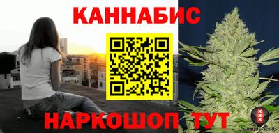 наркотики Камышлов