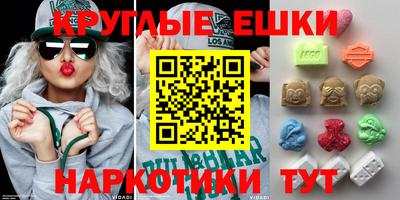 наркотики Камышлов