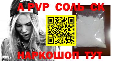 твердый Кандалакша