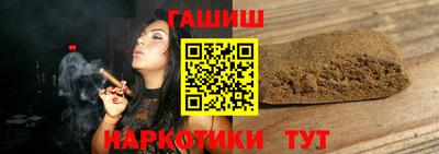 наркотики Камышлов