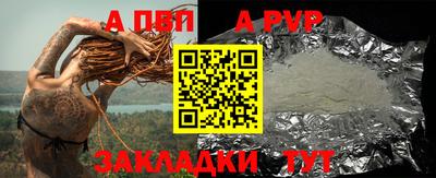 твердый Кандалакша