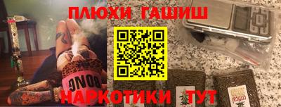 таблы Канаш