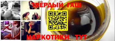 наркотики Камышлов