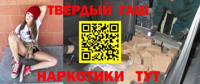 наркотики Камышлов