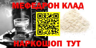 наркотики Камышлов