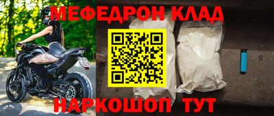 таблы Канаш