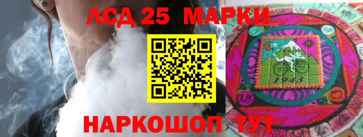 ЛСД экстази кислота Шатура