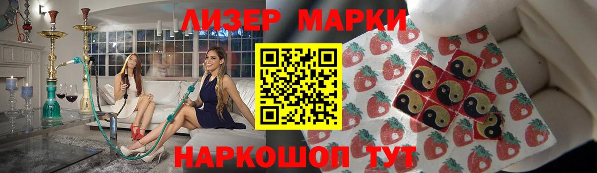 Лсд 25 экстази кислота  Лсд 25 экстази кислота  OMG онион  Вход с VPN  Шатура 