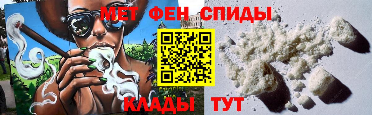 МЕТАМФЕТАМИН Декстрометамфетамин 99.9%  МЕТАМФЕТАМИН  Шатура  МЕТАМФЕТАМИН Декстрометамфетамин 99.9%  Вход с VPN 