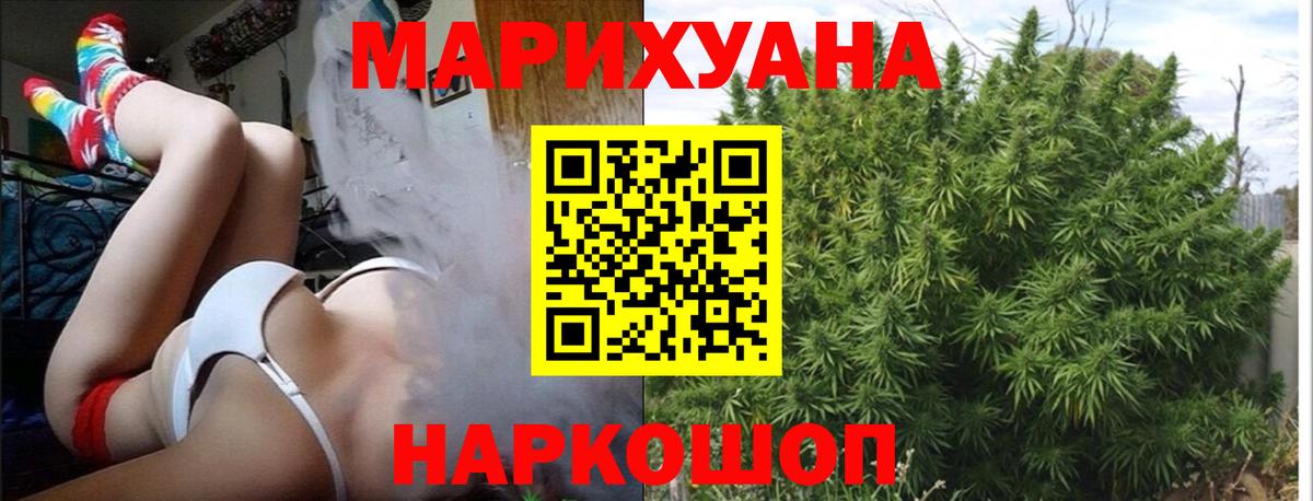 Шатура  Шишки марихуана тримм  Вход с VPN  Бошки марихуана Amnesia  МАРИХУАНА LSD WEED  МАРИХУАНА THC 21% 